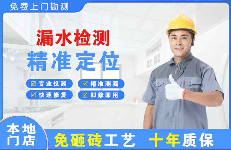 襄汾漏水检测精准定位
